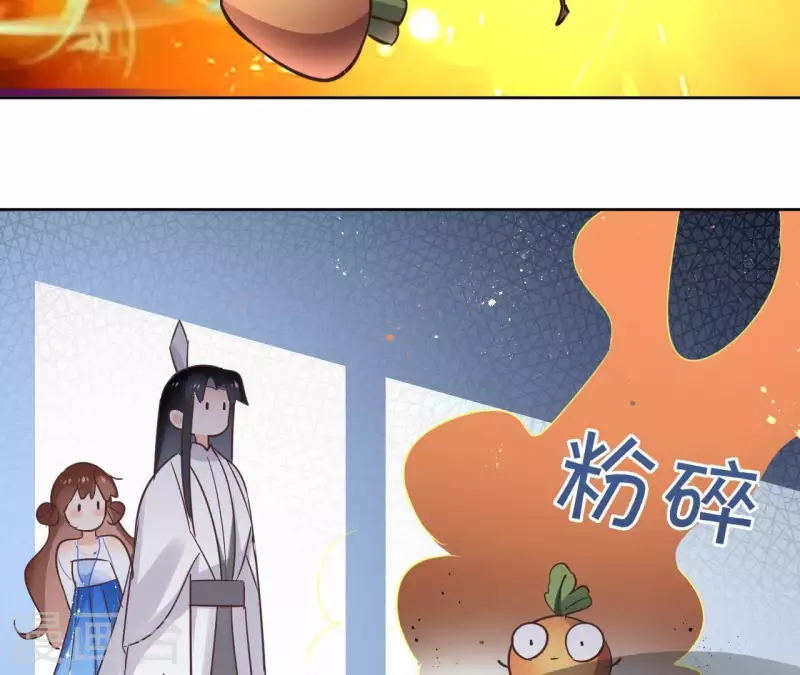 第68话 画皮鬼 第31页