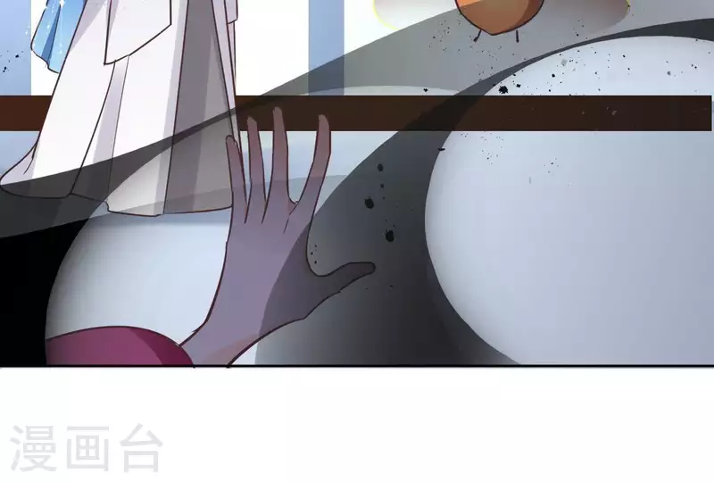 第68话 画皮鬼 第32页