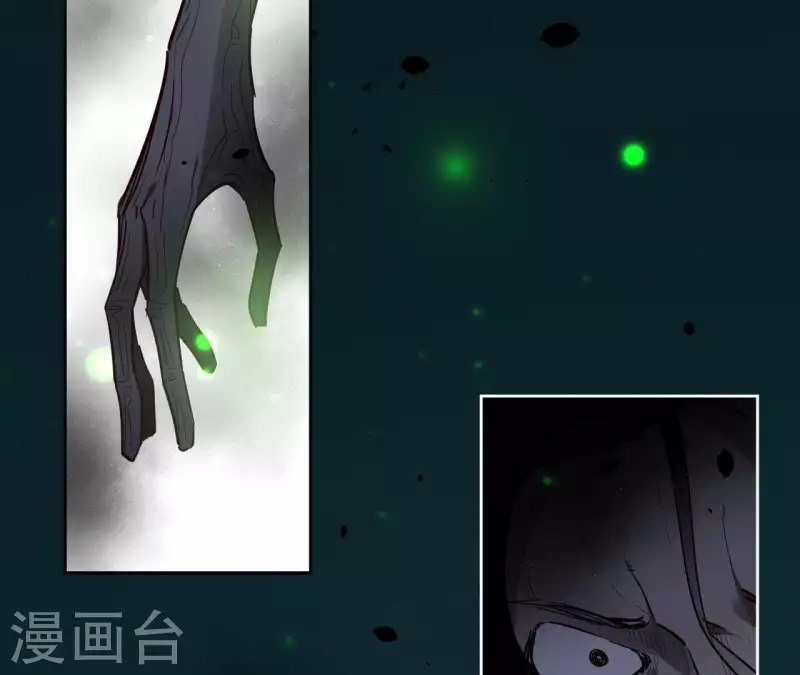 第68话 画皮鬼 第34页