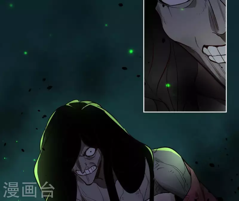 第68话 画皮鬼 第35页