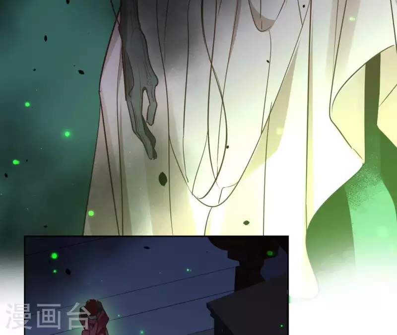 第68话 画皮鬼 第37页