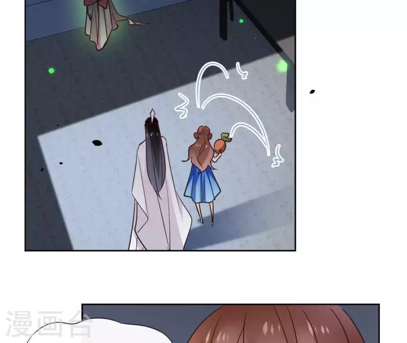第68话 画皮鬼 第38页