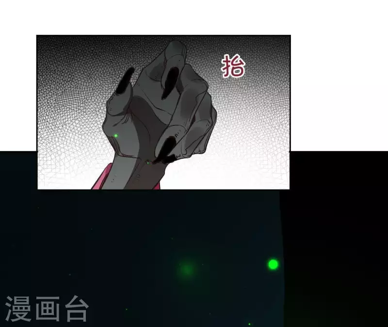 第68话 画皮鬼 第42页