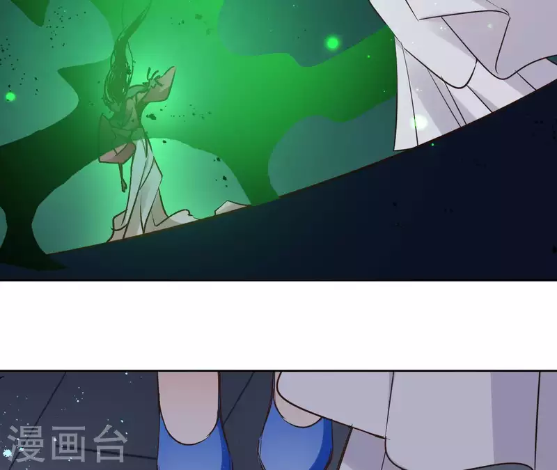 第68话 画皮鬼 第44页