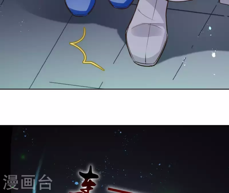 第68话 画皮鬼 第45页
