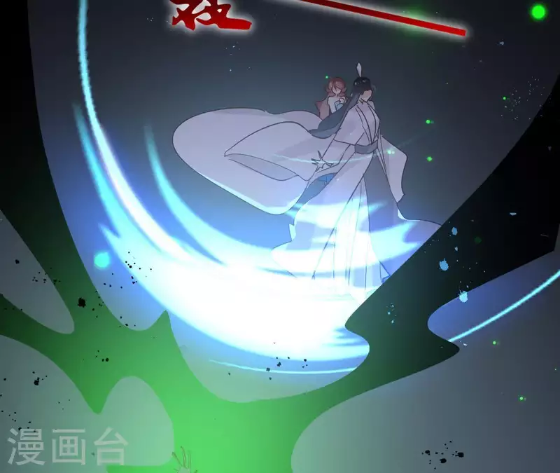 第68话 画皮鬼 第46页