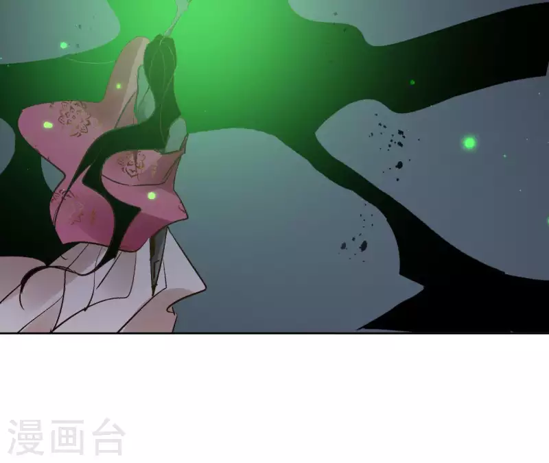 第68话 画皮鬼 第47页