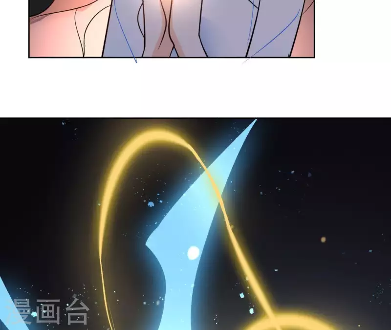 第68话 画皮鬼 第54页