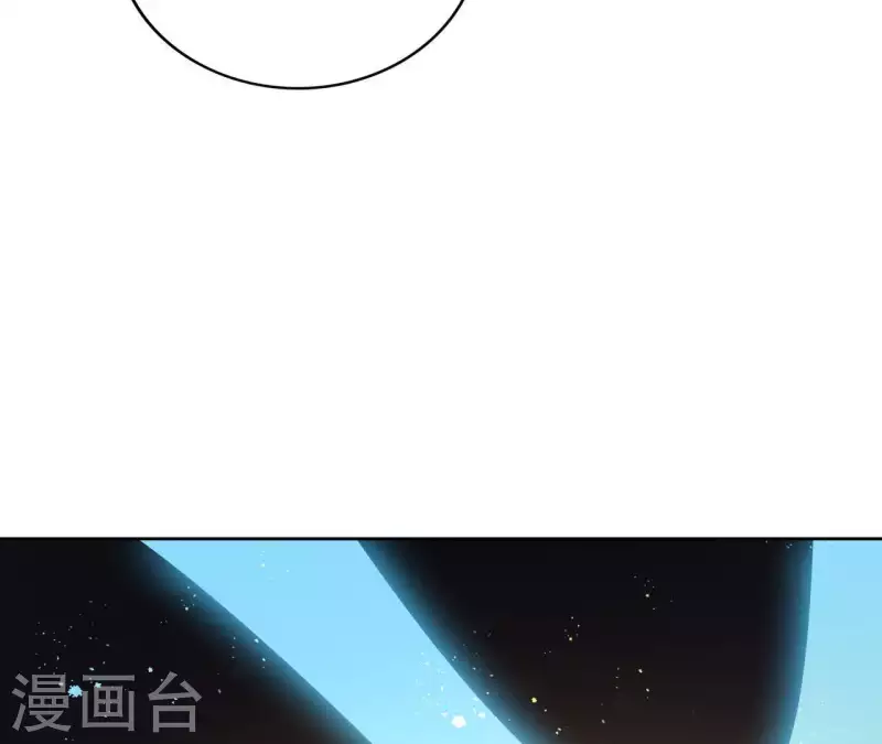 第68话 画皮鬼 第57页