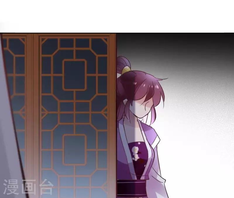 第68话 画皮鬼 第62页