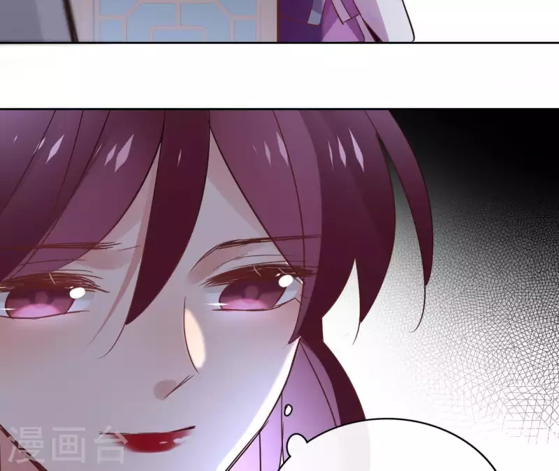 第68话 画皮鬼 第63页