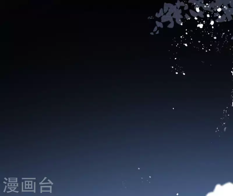第68话 画皮鬼 第65页