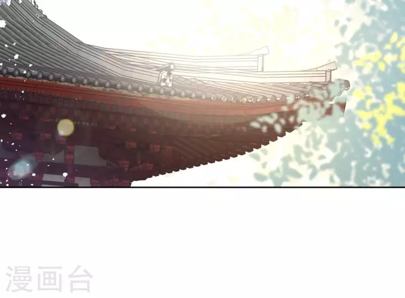 第68话 画皮鬼 第68页