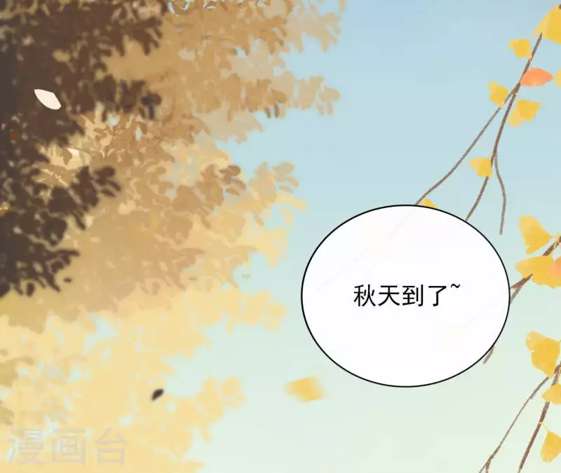 第69话 不夜城 第4页