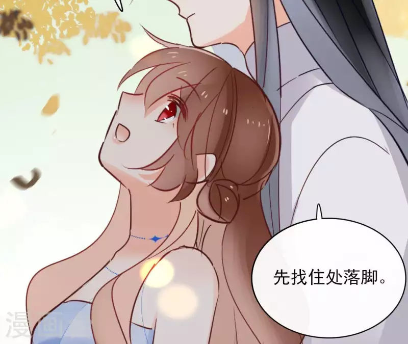 第69话 不夜城 第7页