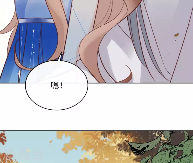 第69话 不夜城 第8页