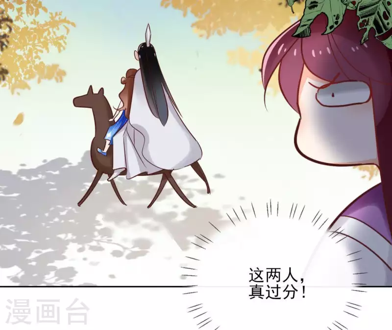第69话 不夜城 第9页