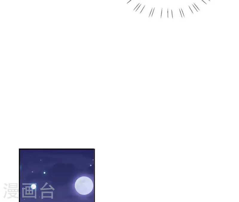 第69话 不夜城 第10页