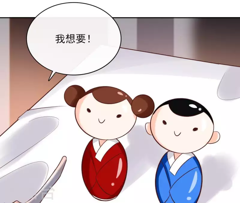 第69话 不夜城 第13页
