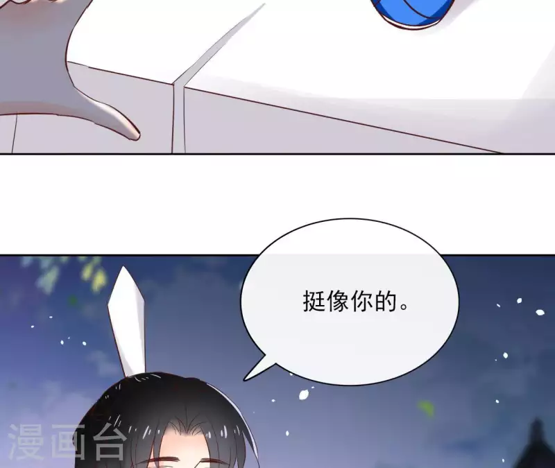 第69话 不夜城 第14页