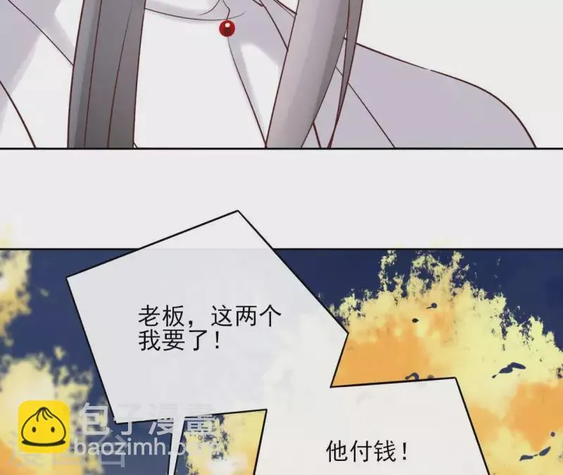 第69话 不夜城 第20页