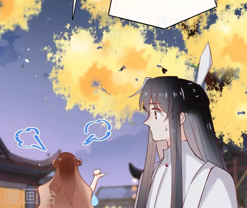 第69话 不夜城 第21页