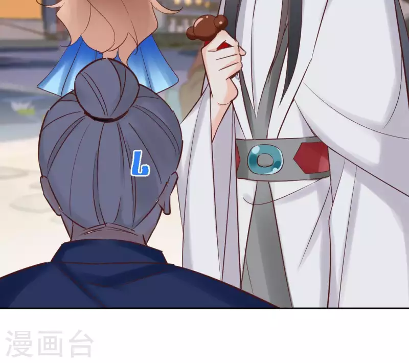 第69话 不夜城 第22页
