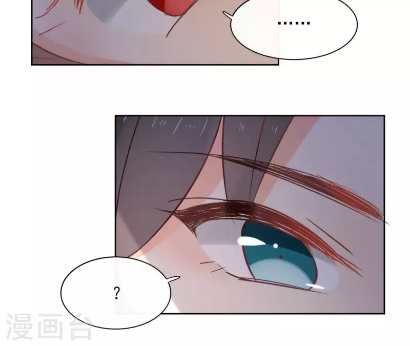 第69话 不夜城 第27页