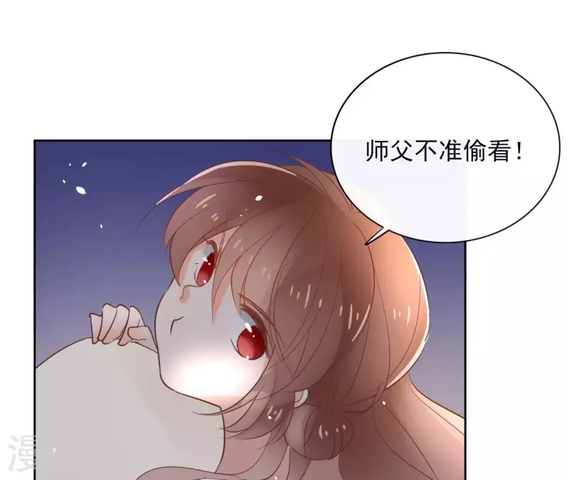 第69话 不夜城 第28页