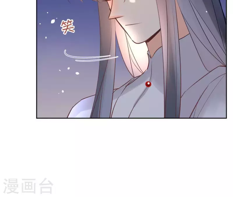 第69话 不夜城 第30页