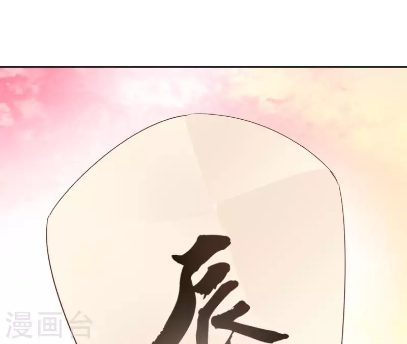 第69话 不夜城 第31页