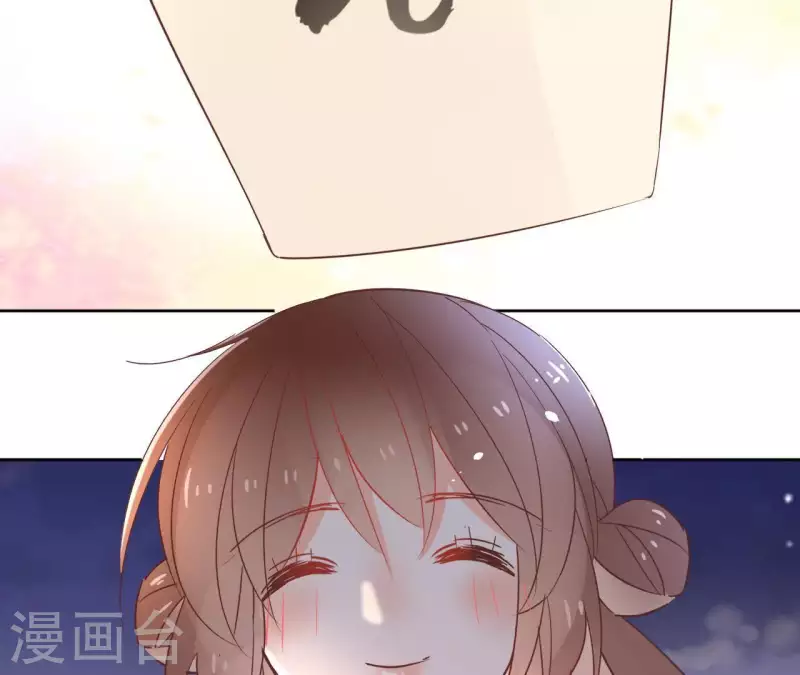 第69话 不夜城 第32页