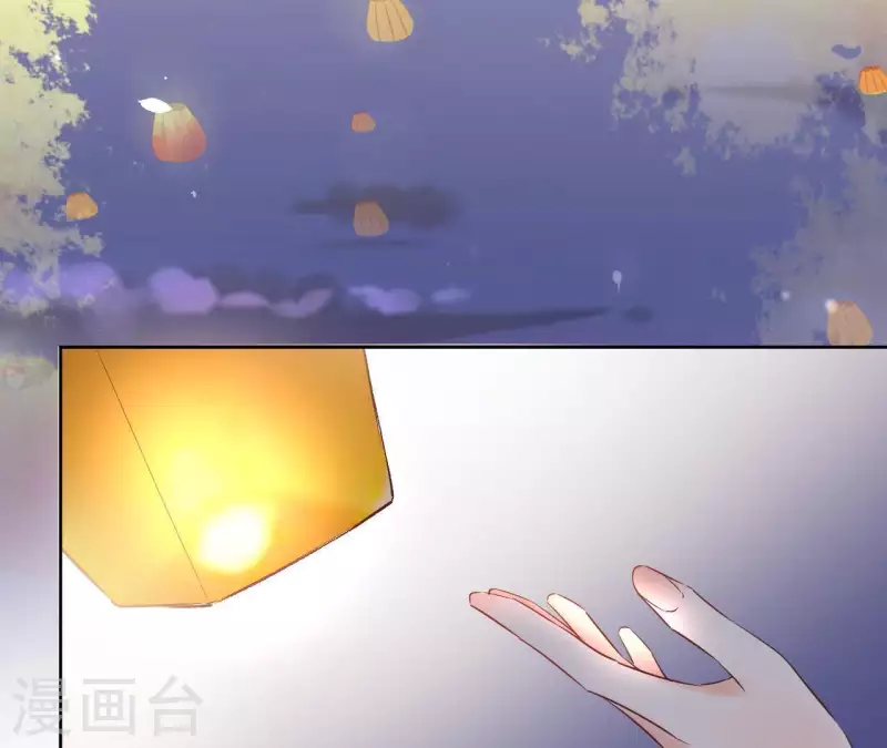 第69话 不夜城 第39页