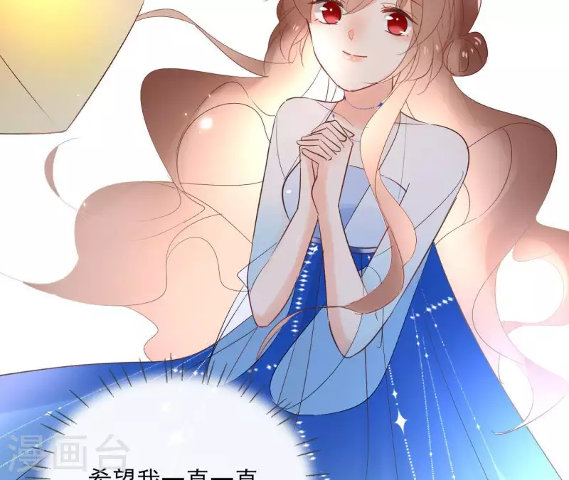 第69话 不夜城 第41页
