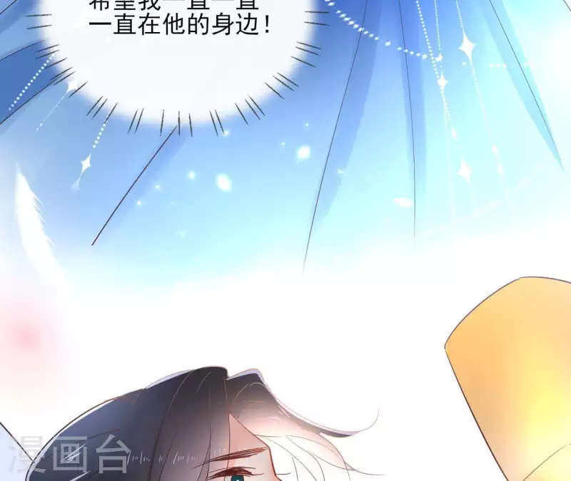 第69话 不夜城 第42页