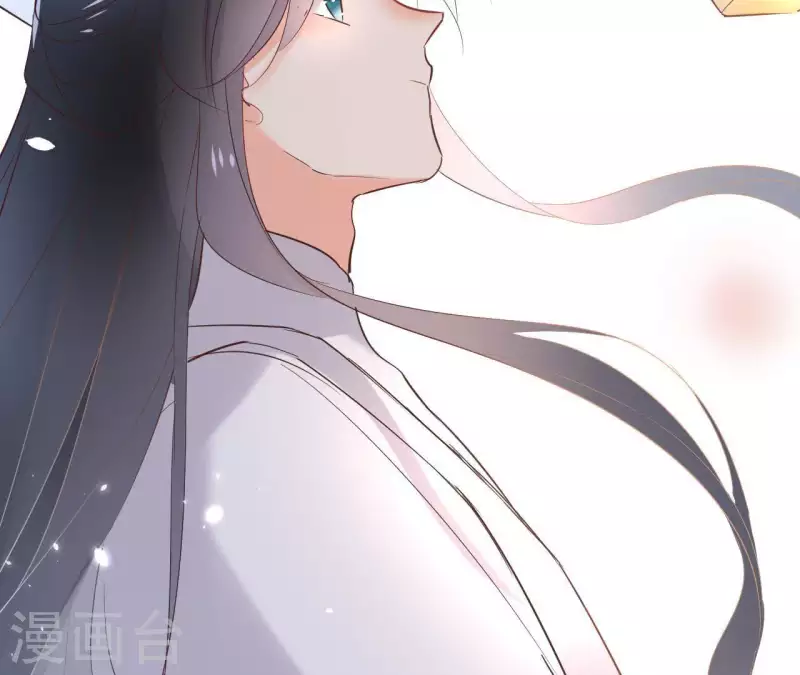 第69话 不夜城 第43页