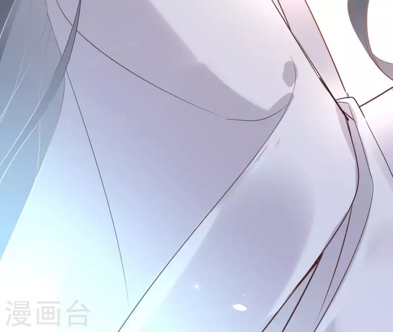第69话 不夜城 第44页