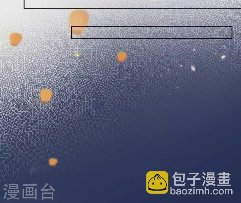 第69话 不夜城 第46页