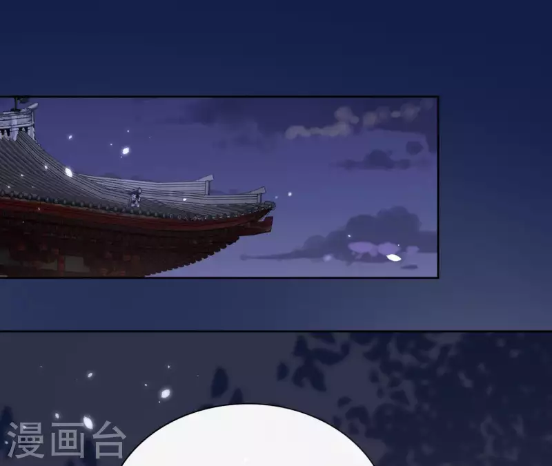 第69话 不夜城 第48页