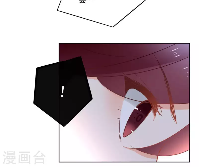 第69话 不夜城 第55页