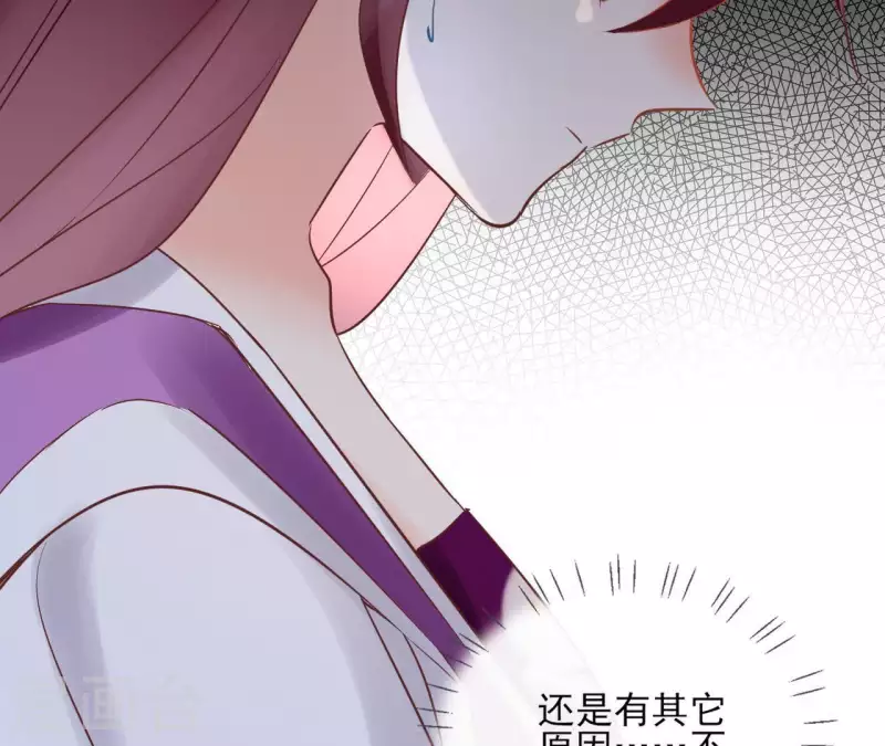 第69话 不夜城 第57页