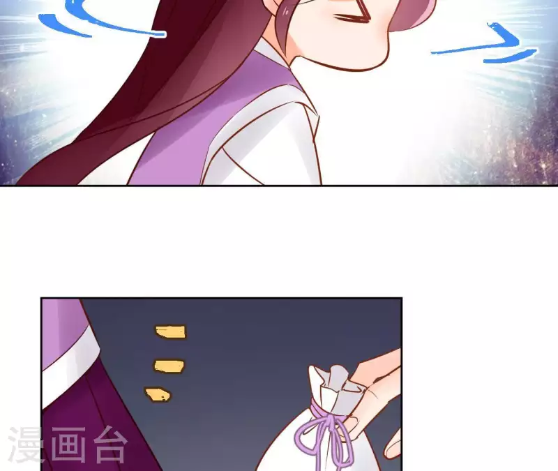 第70话 没办法保护你 第8页