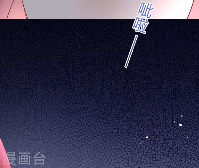 第70话 没办法保护你 第23页