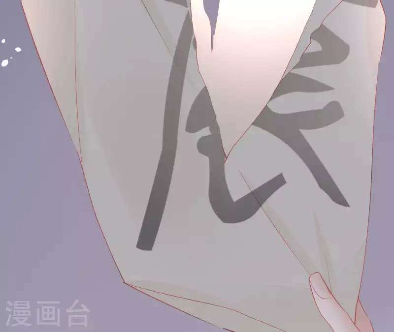 第70话 没办法保护你 第25页