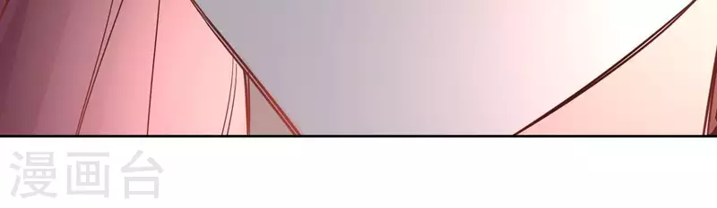 第70话 没办法保护你 第32页