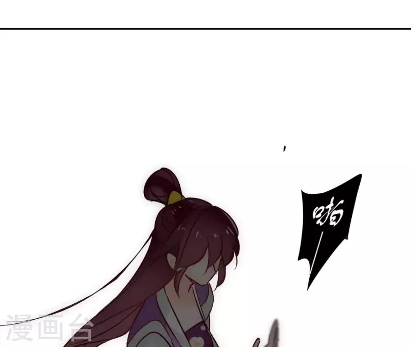 第70话 没办法保护你 第33页