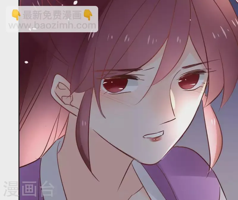 第70话 没办法保护你 第40页
