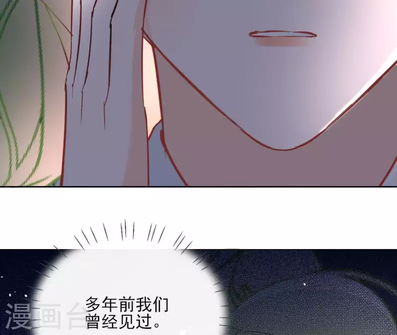第70话 没办法保护你 第46页