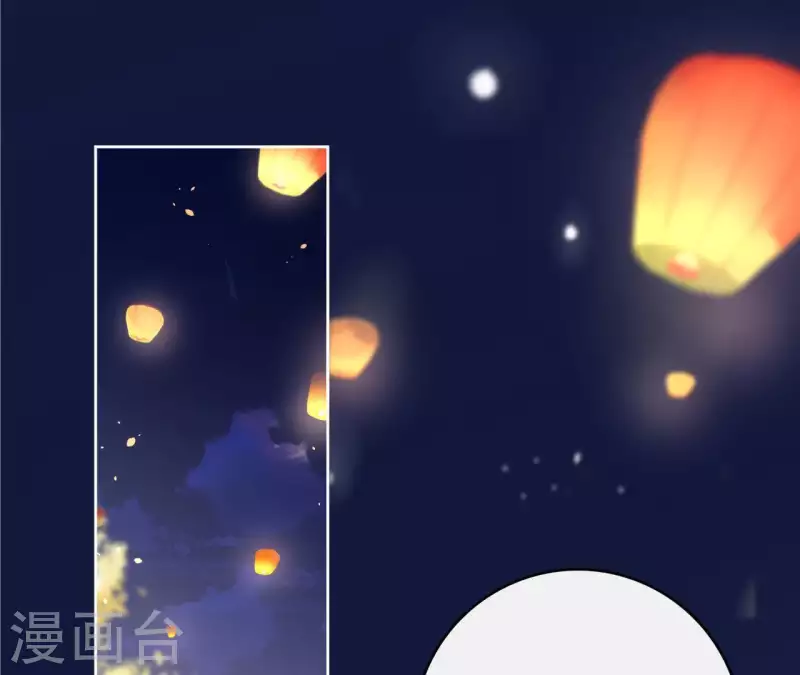 第70话 没办法保护你 第50页
