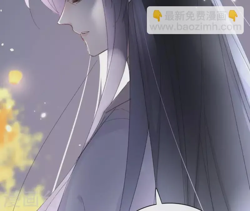第70话 没办法保护你 第53页